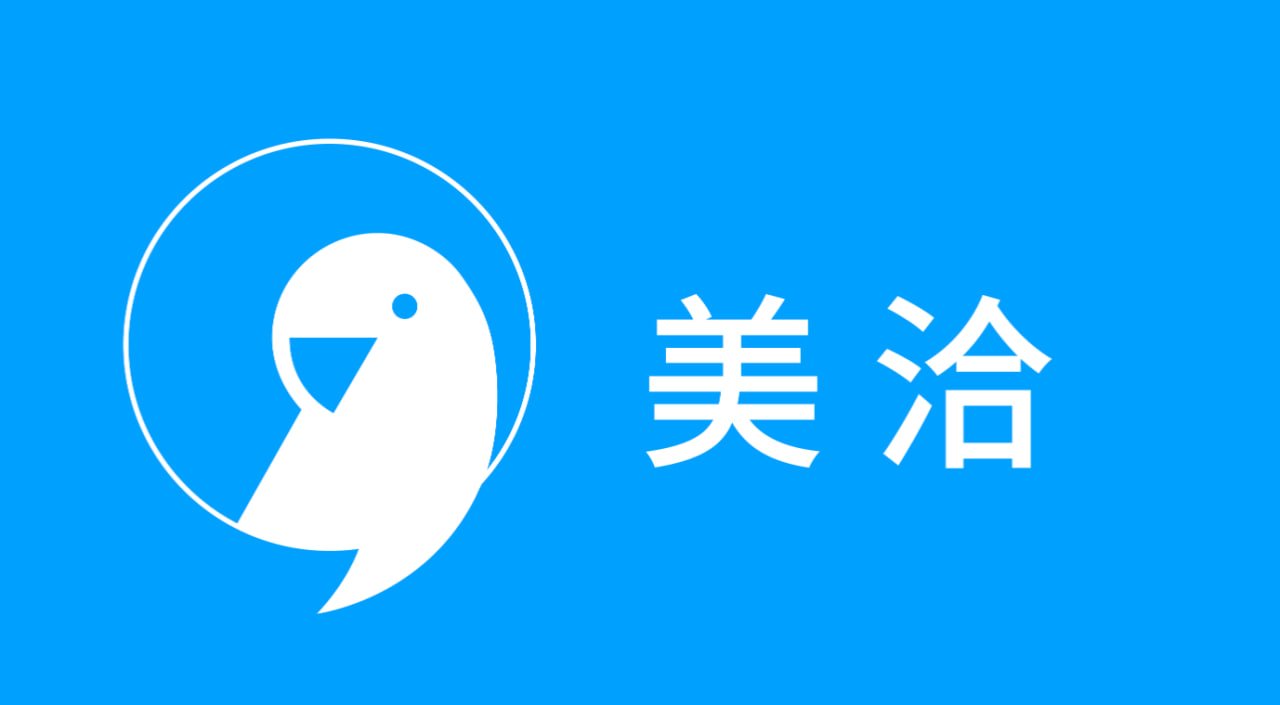 美洽API集成：连接您的业务系统，打造一体化客户服务解决方案 - 美洽操作指南