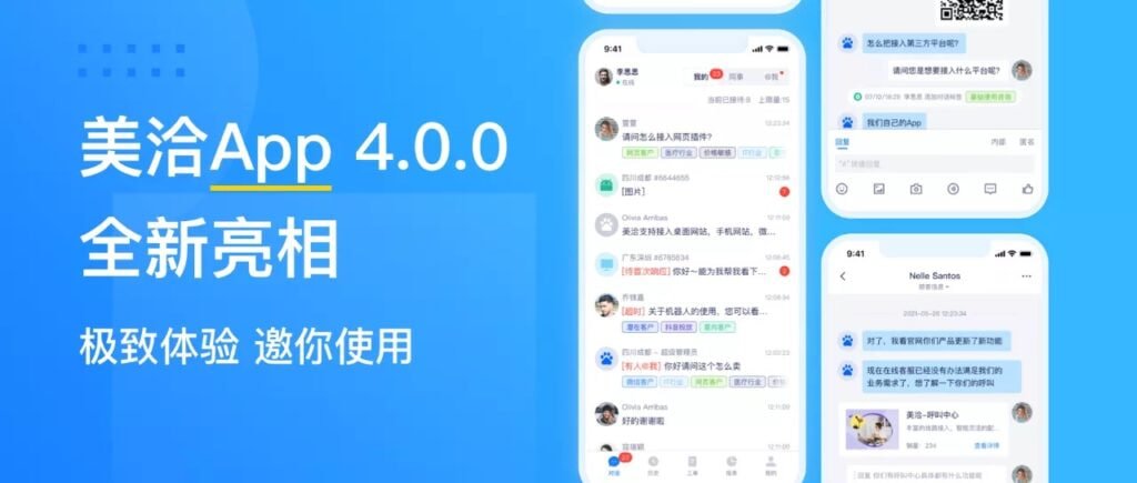 智能催办与提醒：美洽工单系统如何确保服务不延误，提升客户体验 - 美洽操作指南