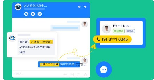 美洽智能客服：AI驱动的个性化客户体验，从秒级响应到深度洞察 - 美洽操作指南