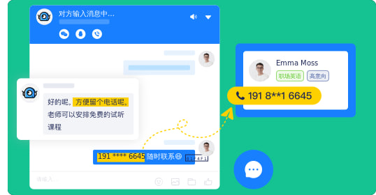 美洽功能演示：数据分析仪表盘